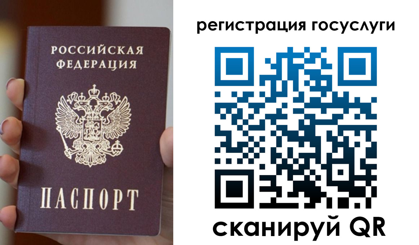 прописка для кредита в Балахне