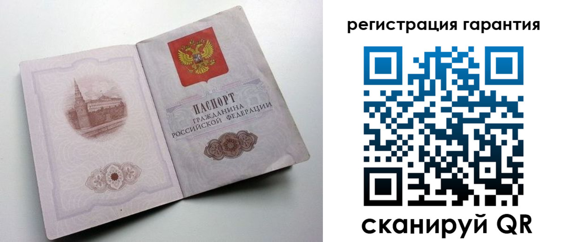 временная регистрация адрес в Балахне