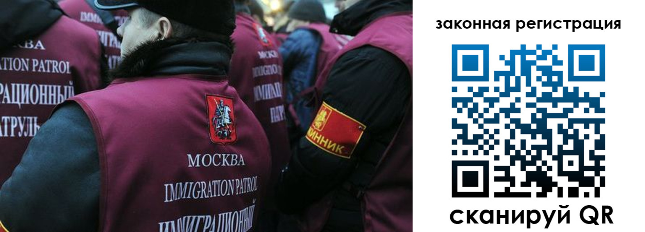 миграционный учет в Балахне