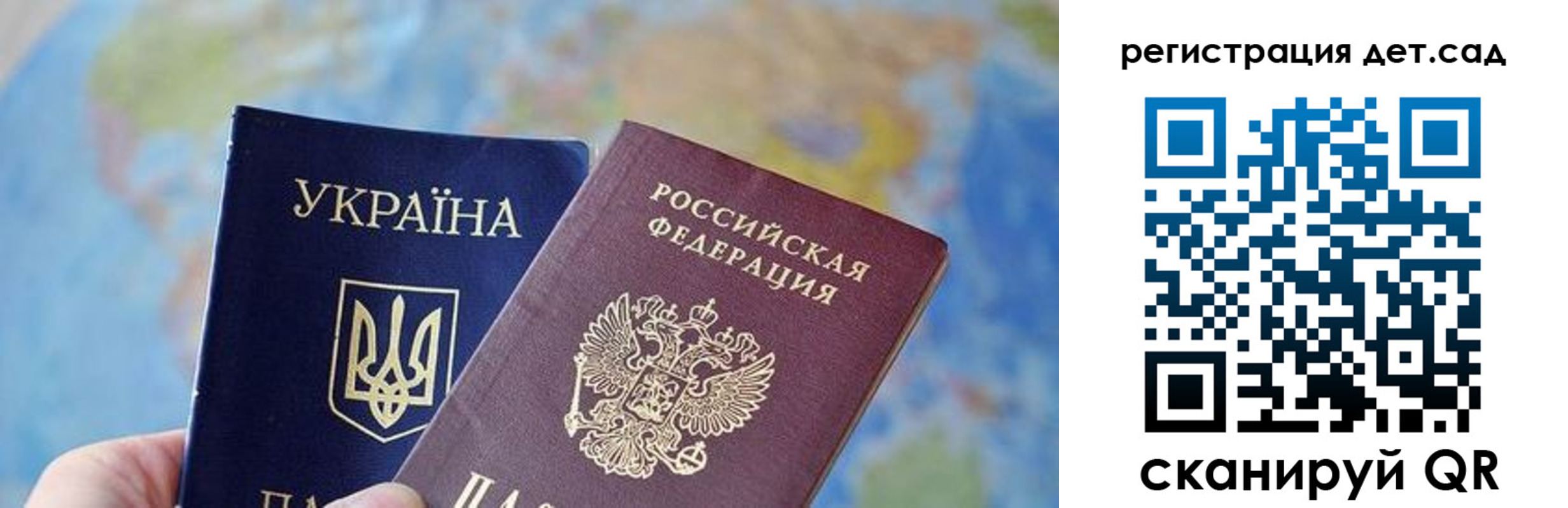 прописка для кредита в Балахне