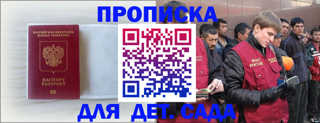 найти адрес прописки в Балахне